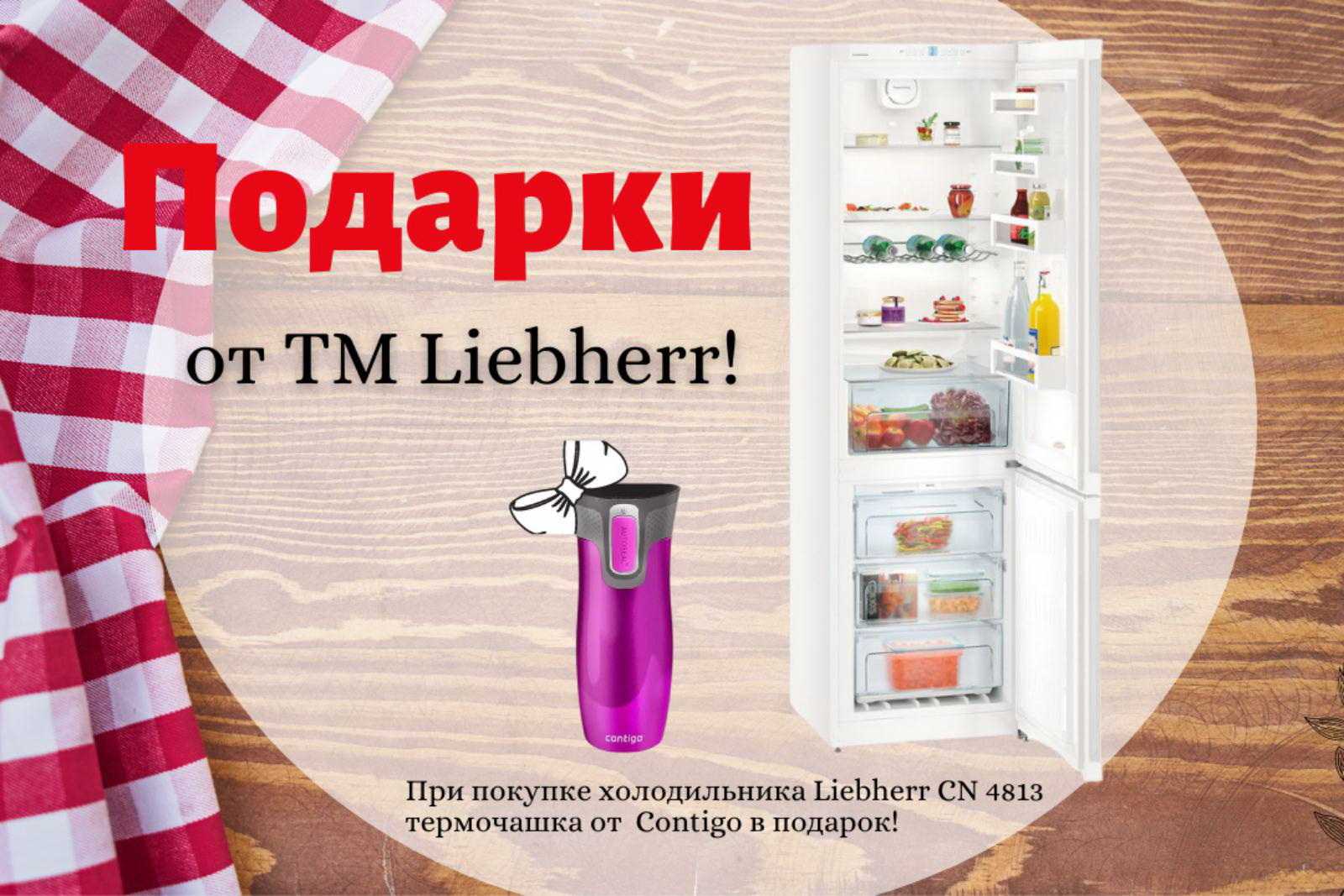 Фото - Супер предложение!!!