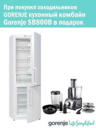 Фото - При покупке холодильников GORENJE кухонный комбайн Gorenje SB800B в подарок