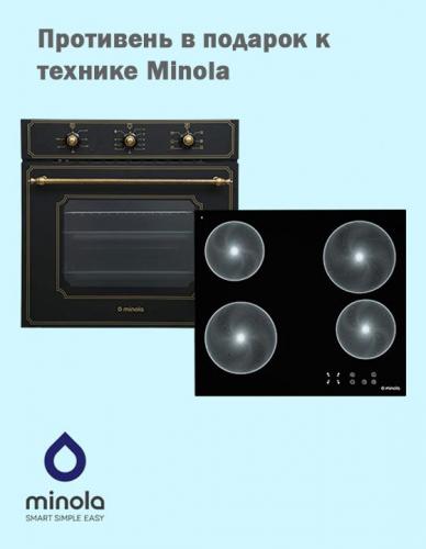 Фото - При покупке техники Minola - противень Granchio 37х26 в подарок