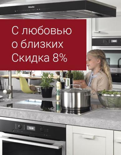 Фото - С любовью о близких!