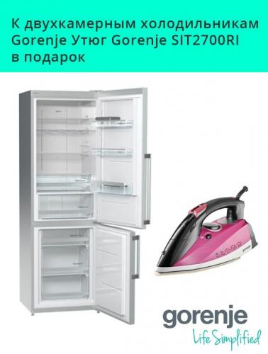 Фото - К двухкамерным холодильникам Gorenje Утюг Gorenje SIT2700RI в подарок